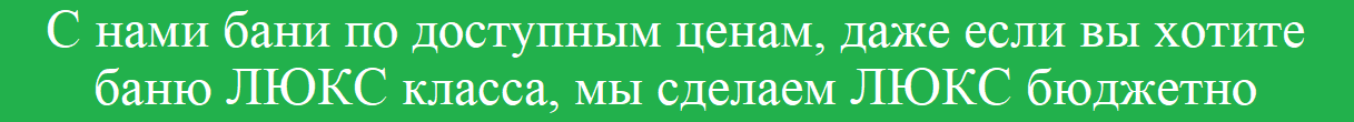 Наша миссия.