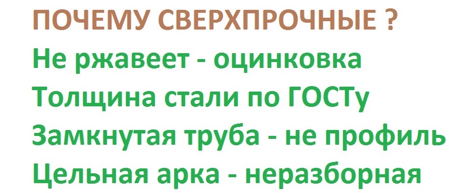 Дешевые теплицы для дачи	