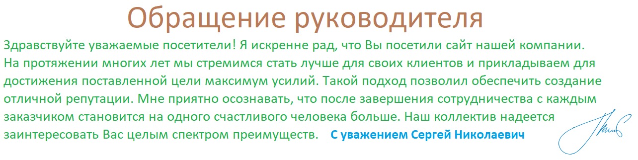 Отзывы клиентов теплицы из поликарбоната.