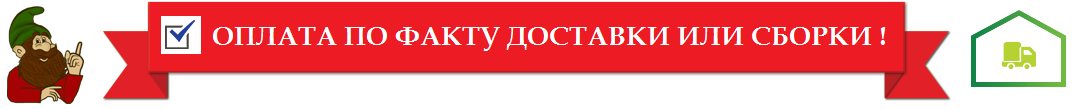 Недорогие теплицы в Ярославле.