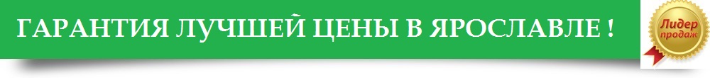 теплицы ярославль теплицы ярославль цены купить теплицу в ярославле теплицы из поликарбоната в ярославле завод теплиц ярославль  купить теплицу из поликарбоната в ярославле теплицы в ярославле акции в ярославле	  теплицы из поликарбоната в ярославле цены	 теплицы в ярославле акции в ярославле цена  готовые теплицы 