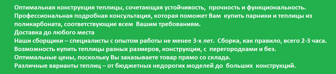 Полив в теплице на даче.