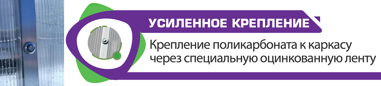 Теплица жизнь на даче.
